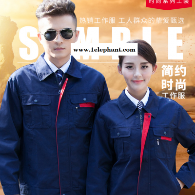 包邮 防静电工作服 全工艺涤棉厚纱卡枣红色工作服套装员工劳保服可印字绣字图2