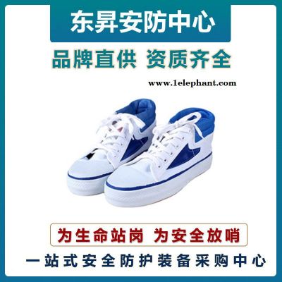 双安10KV绝缘鞋低帮安全鞋 安全防护鞋 劳保防护鞋图2