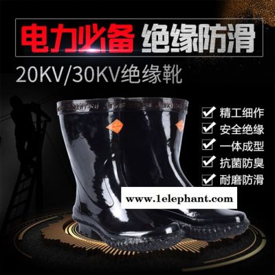 天津双安牌,10kv20kv电工高压绝缘靴,35kv高筒橡胶绝缘雨鞋,中筒靴子,电工靴,足部防护靴图2