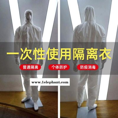 一次性隔离服防护服  消毒防疫服 工厂  公共场所 消杀 基础防护服 无纺布隔离衣图2