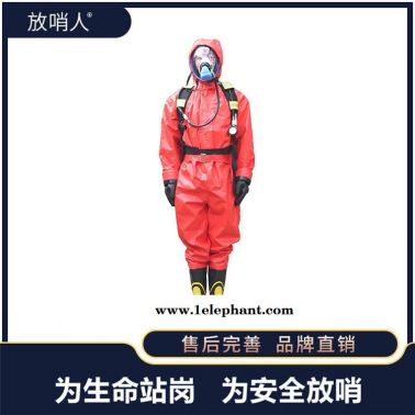 放哨人FSR0201化学防化服 特种防护服 防毒防护服 轻型防化服厂家