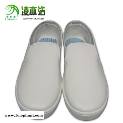 深圳防静电鞋定制厂家 15年防静电产品生产商专注生产防静电无尘工作鞋
