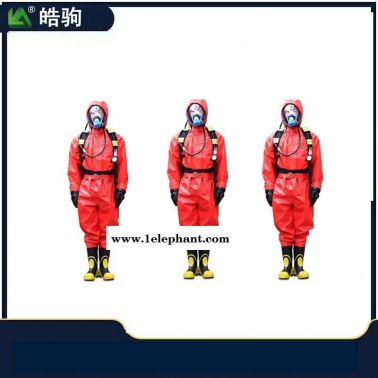 轻型化学防化服   轻型防护服   半封闭轻型防护服   皓驹  HJF0101