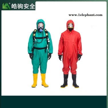 轻型耐酸碱防化服    轻型防护服    二级轻型防护服   皓驹  HJF0101