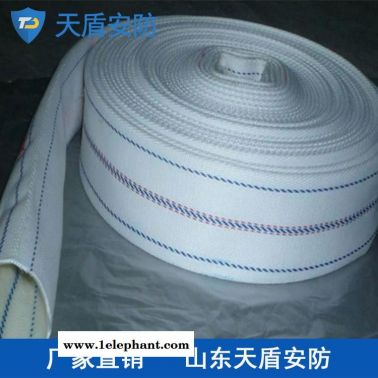 厂家直销消防水带 天盾消防水带 消防产品销售