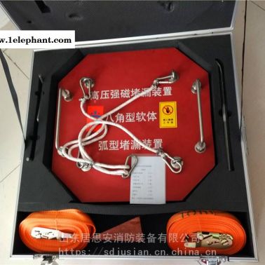 批发八角型软体堵漏工具 高压强磁堵漏工具