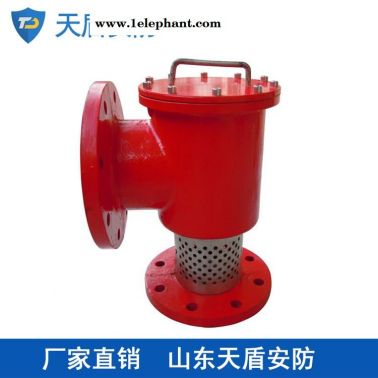 空气泡沫发生器性能 天盾空气发生器供应商 消防产品批发