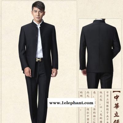 郑州职业装定做立领西服定制,立领正装定做,职业装西装定制,打造自信优雅的您图4