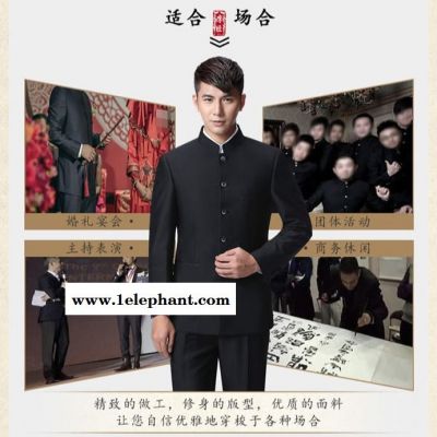 郑州职业装定做立领西服定制,立领正装定做,职业装西装定制,打造自信优雅的您图3
