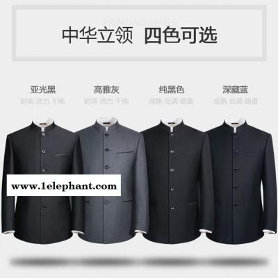 郑州职业装定做立领西服定制,立领正装定做,职业装西装定制,打造自信优雅的您图2