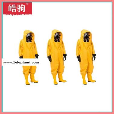 皓驹  HJF0102  全封闭特种防护服  一级化学防化服  消防员化学防护服 XF770-2008