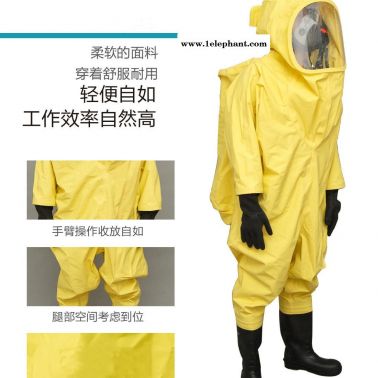 化学防化服 重型内置防化服 重型全封闭防化服 JCRFH-02 内置全封闭氯丁橡胶 重型内置全封闭防化服