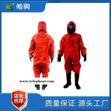 上海皓驹轻型半封闭防化服连体带帽防尘酸碱化学防化服 HJF0101轻型防化服参数连体半封闭轻型防护服XF770-2008