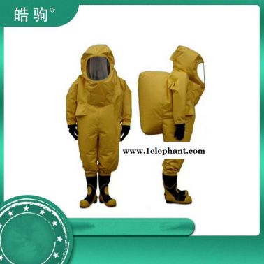 一级连体防化服  全封闭重型防护服  一级重型防护服  皓驹  HJF0102