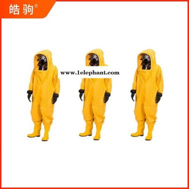 GB24540-2009    重型酸碱防化服   二级化学重型防护服  皓驹  HJF0102