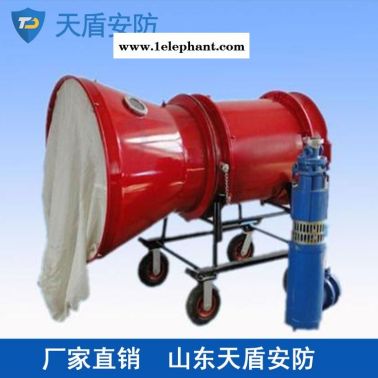 BGP200高倍数泡沫灭火装置销售  天盾泡沫灭火装置 消防产品生产商
