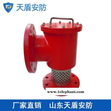 空气泡沫发生器厂家 天盾泡沫发生器供应商 消防产品特点