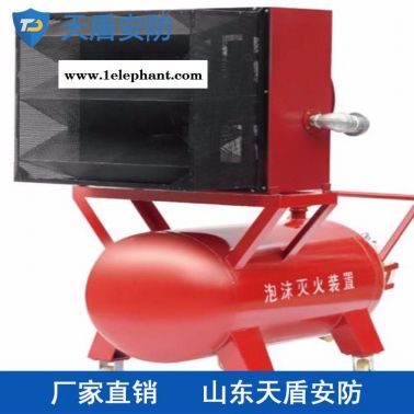 供应PF系列高倍数泡沫产生器 天盾泡沫产生器价格 消防器材厂商