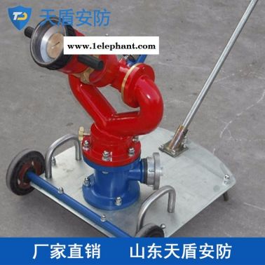 供应移动消防水炮 天盾消防器材现货销售 移动消防水炮厂家