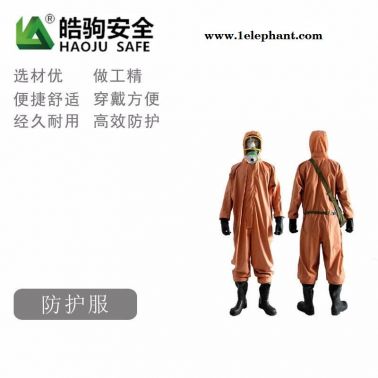 皓驹厂家直销  防护服RFH01-WP 轻型半封闭防化服 耐酸碱防化服