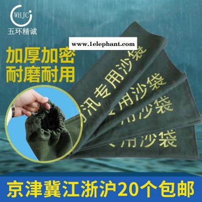 防汛专用沙袋厂家防洪沙包可定制LOGO 防水帆布沙袋可开