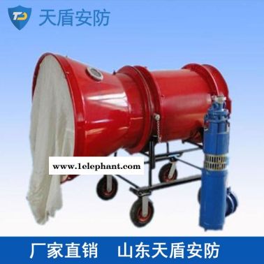 BGP200高倍数泡沫灭火装置价格 天盾消防器材  泡沫灭火装置厂家