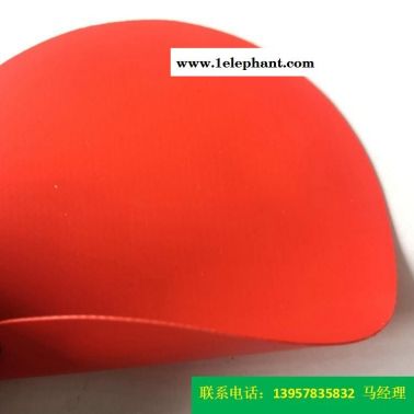 型号KQD-A-302PVC防护服面料红色PVC夹网布消防材料、一级防化服海帕龙橡胶夹网布防水箱包