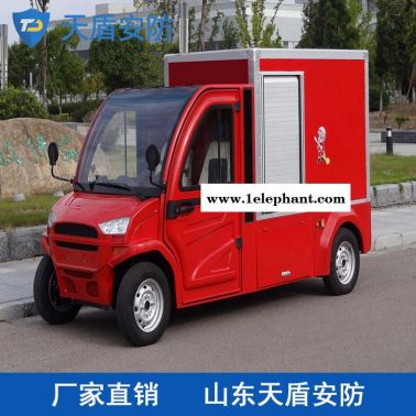 电动消防车使用 电动消防车性能 天盾消防器材厂商