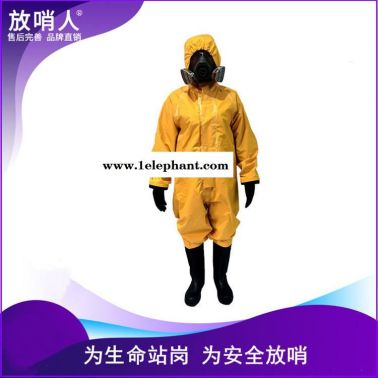 放哨人FSR0201黄色半封闭防化服   轻型耐酸碱防化服    连体带帽作业服