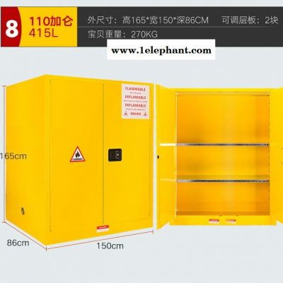 涂料安全柜防爆柜 防火防泄漏安检消防器材安全柜图8