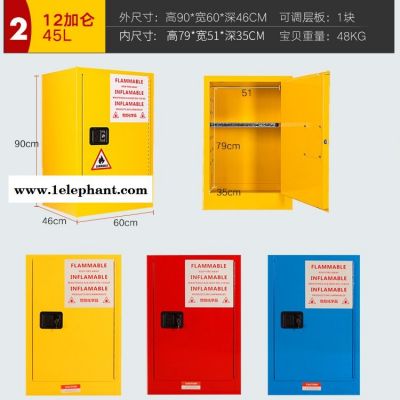 涂料安全柜防爆柜 防火防泄漏安检消防器材安全柜图2