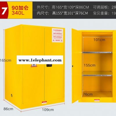 涂料安全柜防爆柜 防火防泄漏安检消防器材安全柜图7