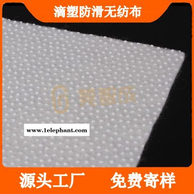鞋套防滑无纺布 玻璃桥防滑鞋套用滴塑毛毡布 地毯防滑针刺布工厂图2