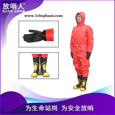 放哨人FSR0202  耐酸碱防化服   半封闭式防化服  连体式防化服