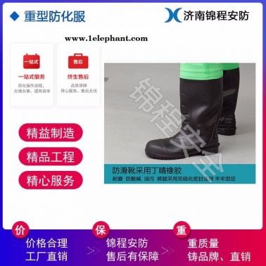 泄露防化服  JC-RFH02B 气密型防化服    锦程安全耐磨抗撕裂防护服