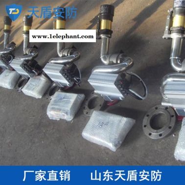 PSKD50电动消防水炮生产批发 天盾电动消防水炮价格 消防器材厂家