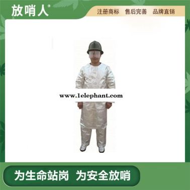 放哨人供应FSR0222隔热服   防火防烫高温服   消防救援防护套装   防高温作业服