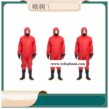 轻型连体防化服     半封闭轻型防护服   皓驹  HJF0101