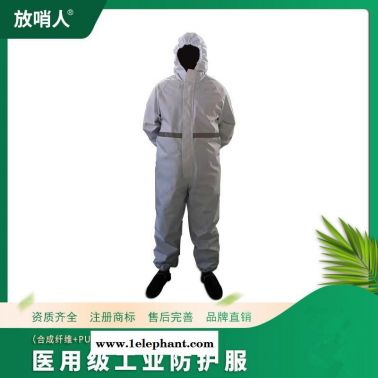 雷克兰CT2S428凯麦斯2带帽连体衣 连体防化服