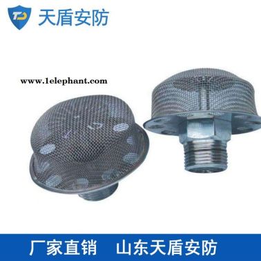 PT型泡沫喷头特点 天盾PT型泡沫喷头生产 消防产品供应商