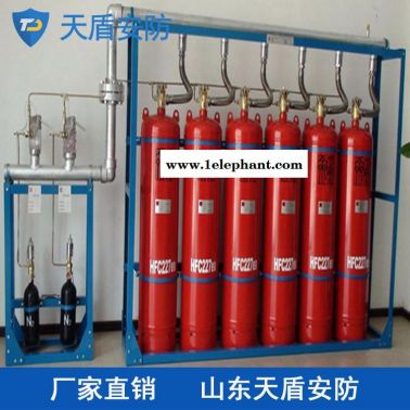 厂家直销气体灭火设备系统 天盾灭火系统价格 安防消防产品现货供应
