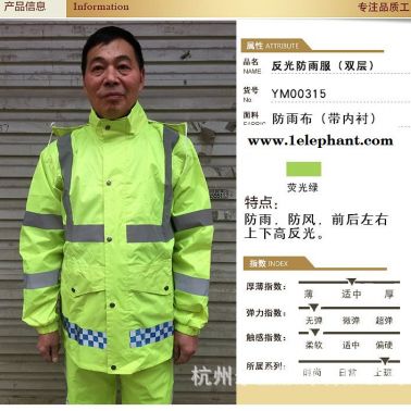 防护服施工服雨衣反光防雨服牛津布pvc山东道路防风防雨工程