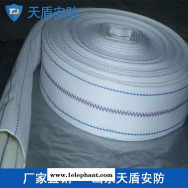 供应消防水带 天盾消防水带价格 消防器材热卖