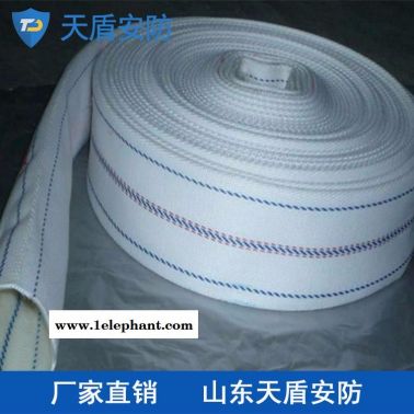供应消防水带 天盾消防水带 消防器材生产商