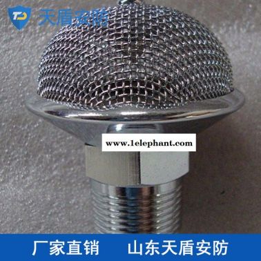 PT型泡沫喷头价格 天盾泡沫喷头厂家直销 支持定制