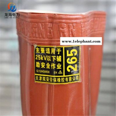 带电作业绝缘鞋/高筒橡胶绝缘靴图2