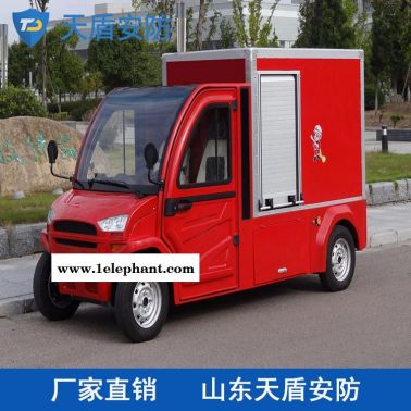 电动消防车销售 消防器材厂家直销 天盾电动消防车性能