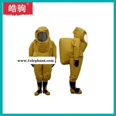 皓驹  HJF0102 重型全封闭连体防化服 GAXF770-2008  消防员化学防护服  耐酸碱一级防化服