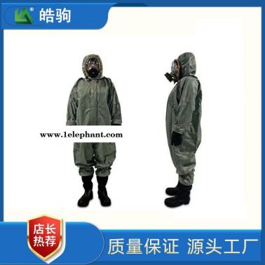 皓驹HJF0101全封闭防化服劳保服救援服电力抢修SF6电厂防护服半封闭防化服轻型防护服品牌型号价格消防770-2008
