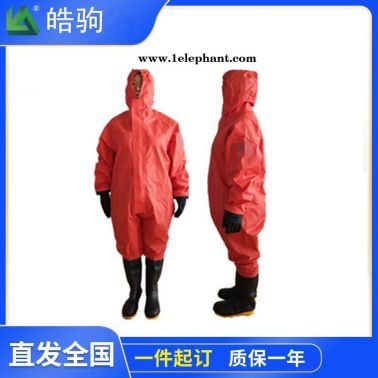 皓驹HJF0101防毒衣连体防护服连体防毒服实验室防化服B级液密性防护服半封闭轻型防化服轻型防化服型号价格XF770-2